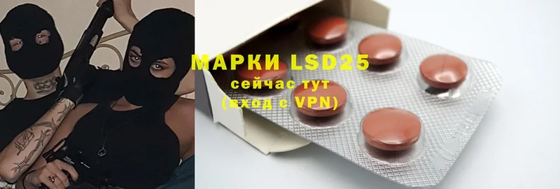 blacksprut онион  Ялта  LSD-25 экстази кислота  где можно купить наркотик 